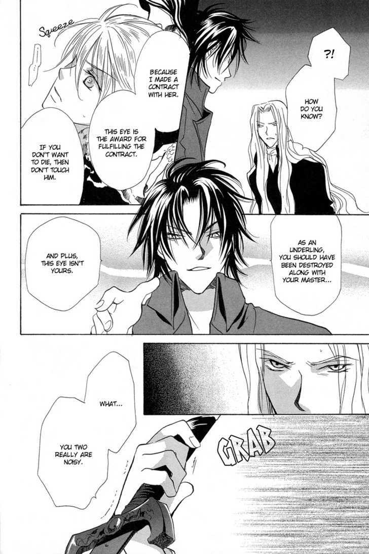 Kyoten Yuuhouki Chapter 3 page 22 - Chapter 3 : Mosaic
