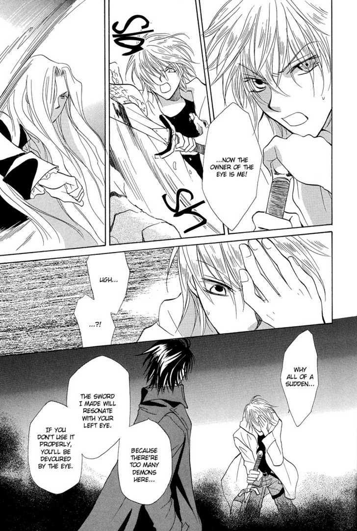 Kyoten Yuuhouki Chapter 3 page 23 - Chapter 3 : Mosaic
