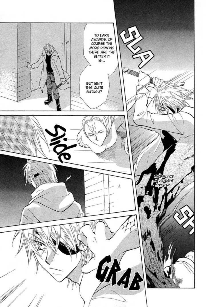 Kyoten Yuuhouki Chapter 3 page 5 - Chapter 3 : Mosaic