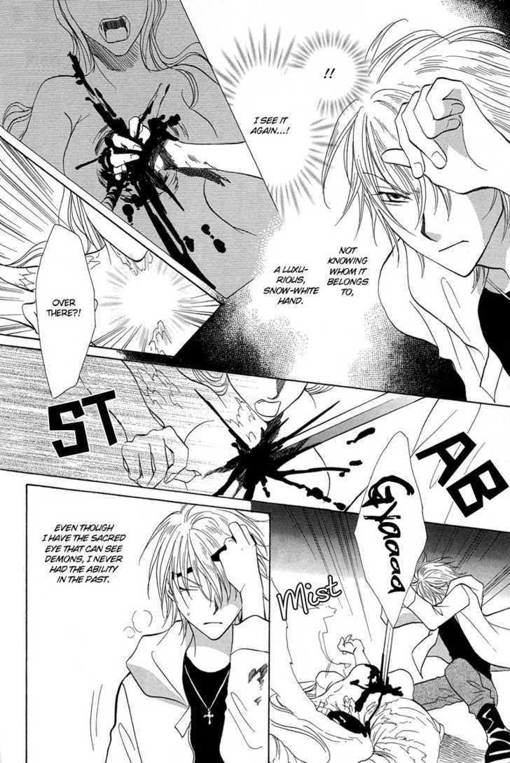 Kyoten Yuuhouki Chapter 3 page 6 - Chapter 3 : Mosaic