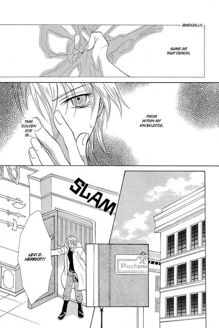 Kyoten Yuuhouki Chapter 3 page 7 - Chapter 3 : Mosaic