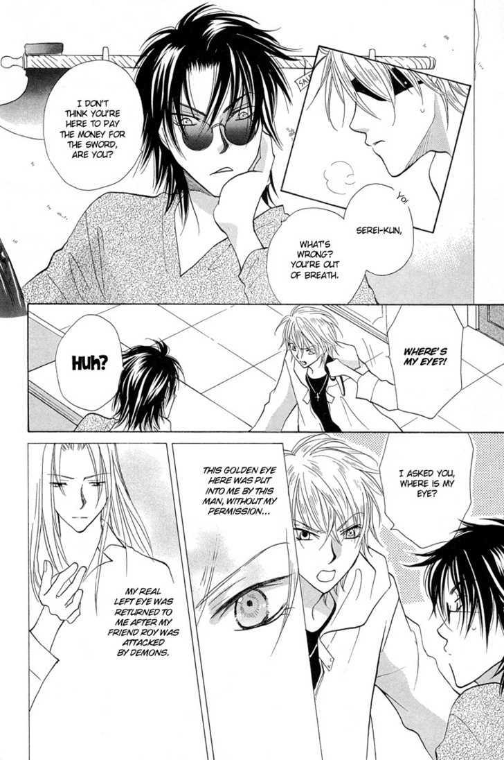 Kyoten Yuuhouki Chapter 3 page 8 - Chapter 3 : Mosaic