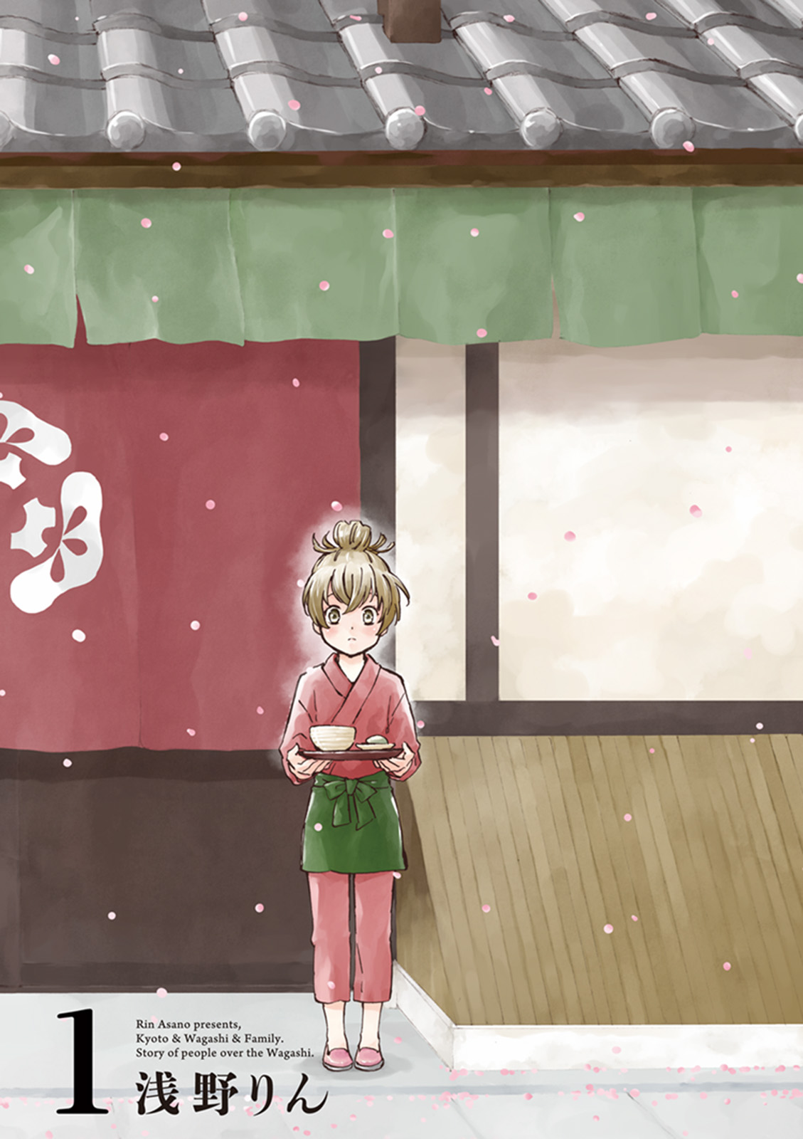 Kyoto & Wagashi & Family Chapter 1 page 4 - Chapter 1: Nagomu and Itsuka