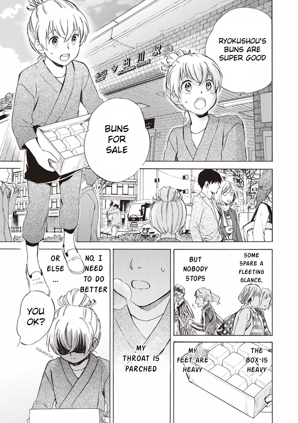 Kyoto & Wagashi & Family Chapter 1 page 43 - Chapter 1: Nagomu and Itsuka