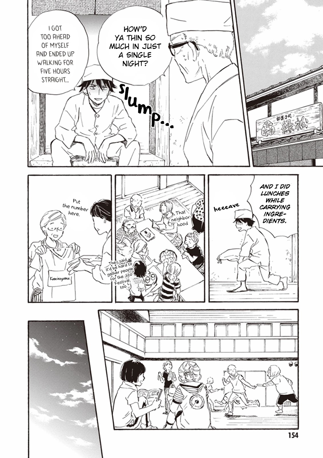 Kyoto & Wagashi & Family Chapter 10 page 14 - Chapter 10: Clovers and the First Storm
