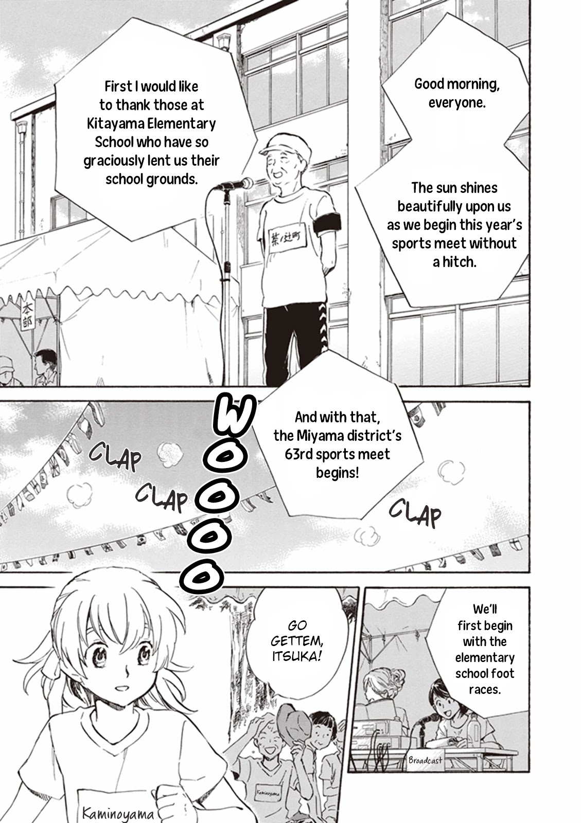 Kyoto & Wagashi & Family Chapter 10 page 17 - Chapter 10: Clovers and the First Storm