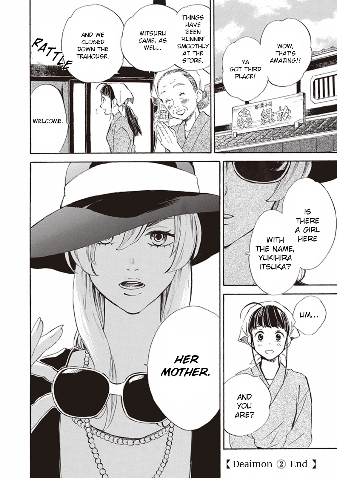 Kyoto & Wagashi & Family Chapter 10 page 34 - Chapter 10: Clovers and the First Storm