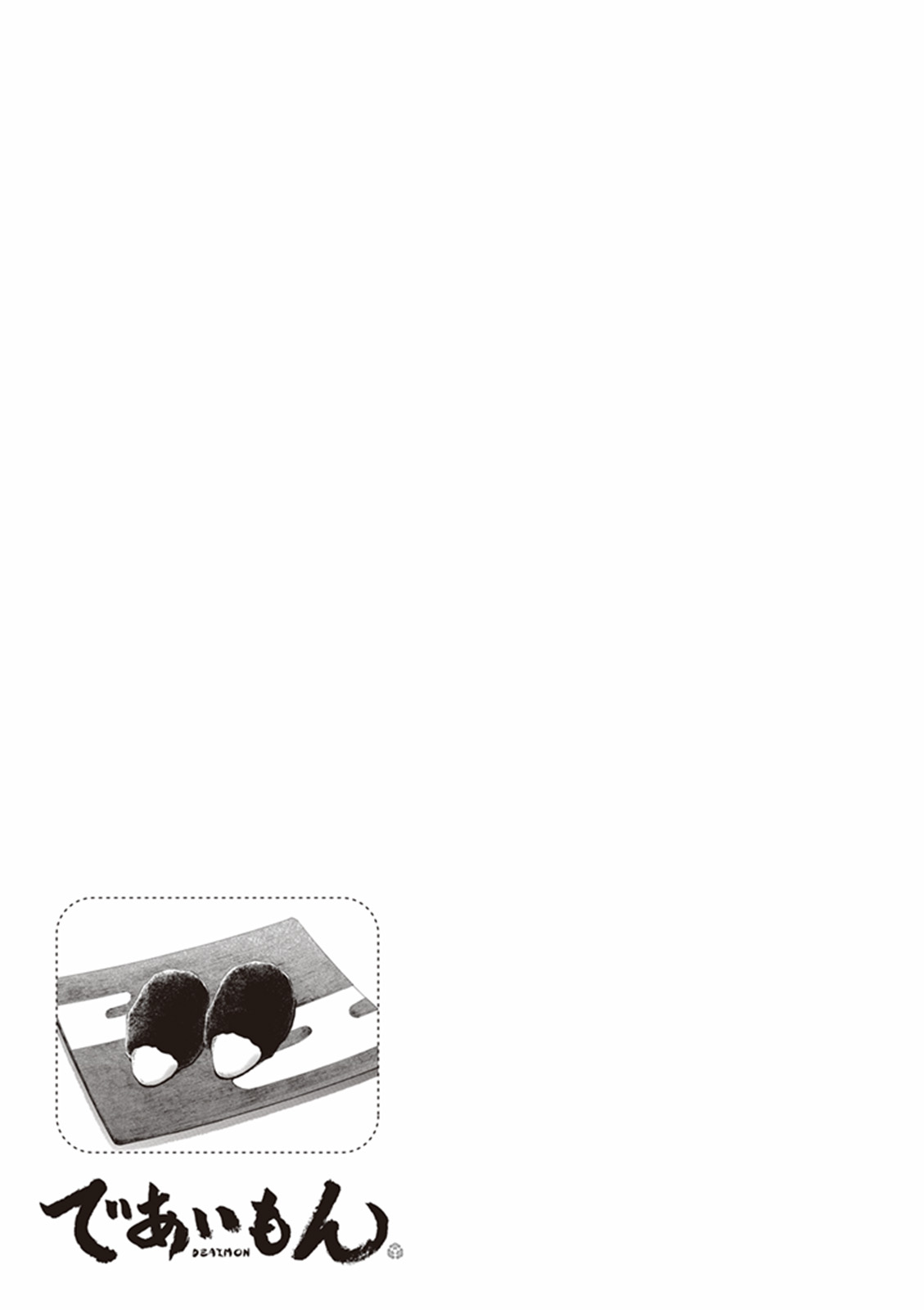 Kyoto & Wagashi & Family Chapter 11 page 35 - Chapter 11: Potato Harvest Moon