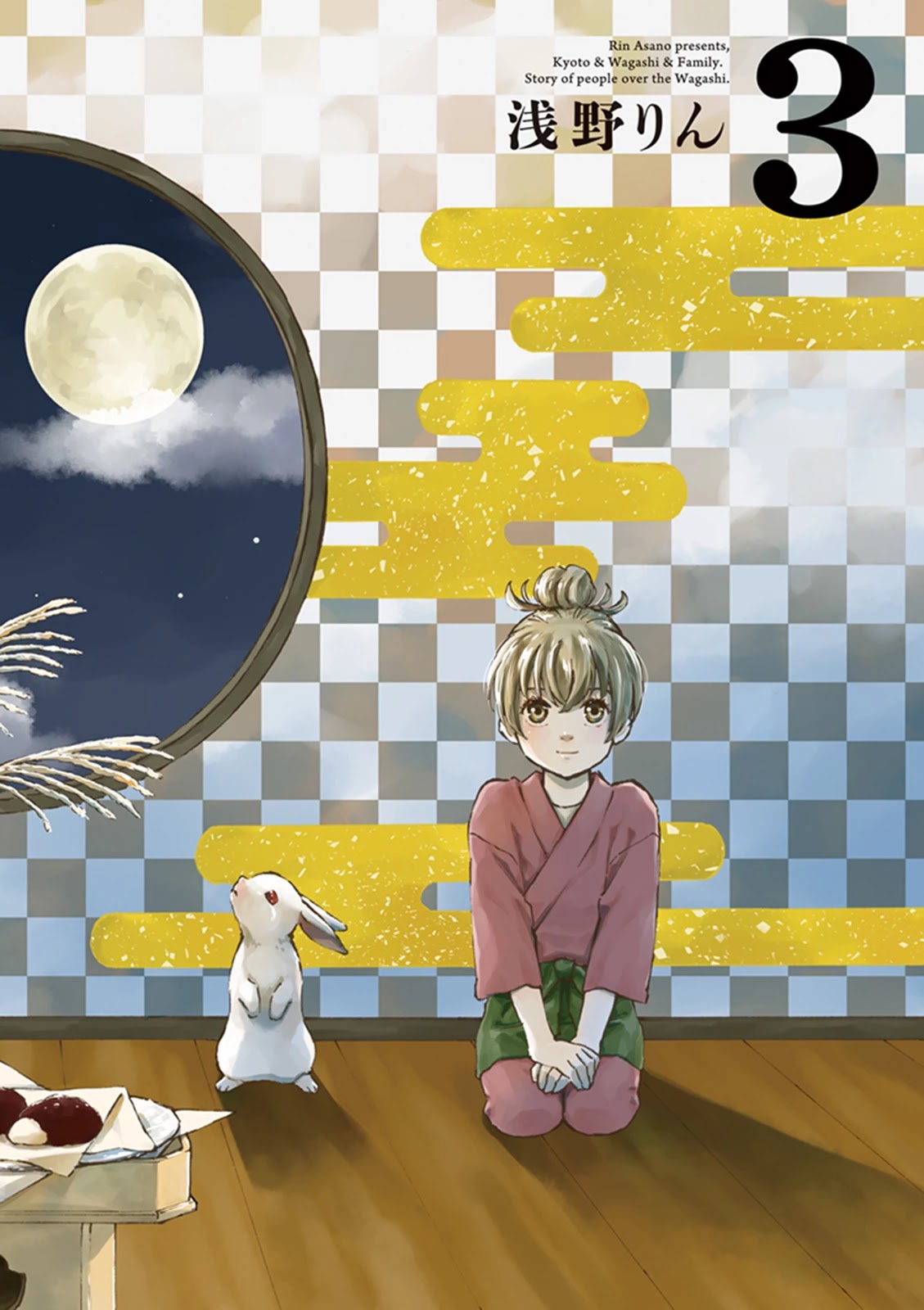 Kyoto & Wagashi & Family Chapter 11 page 4 - Chapter 11: Potato Harvest Moon