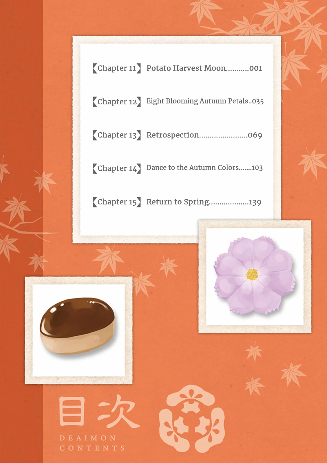 Kyoto & Wagashi & Family Chapter 11 page 6 - Chapter 11: Potato Harvest Moon