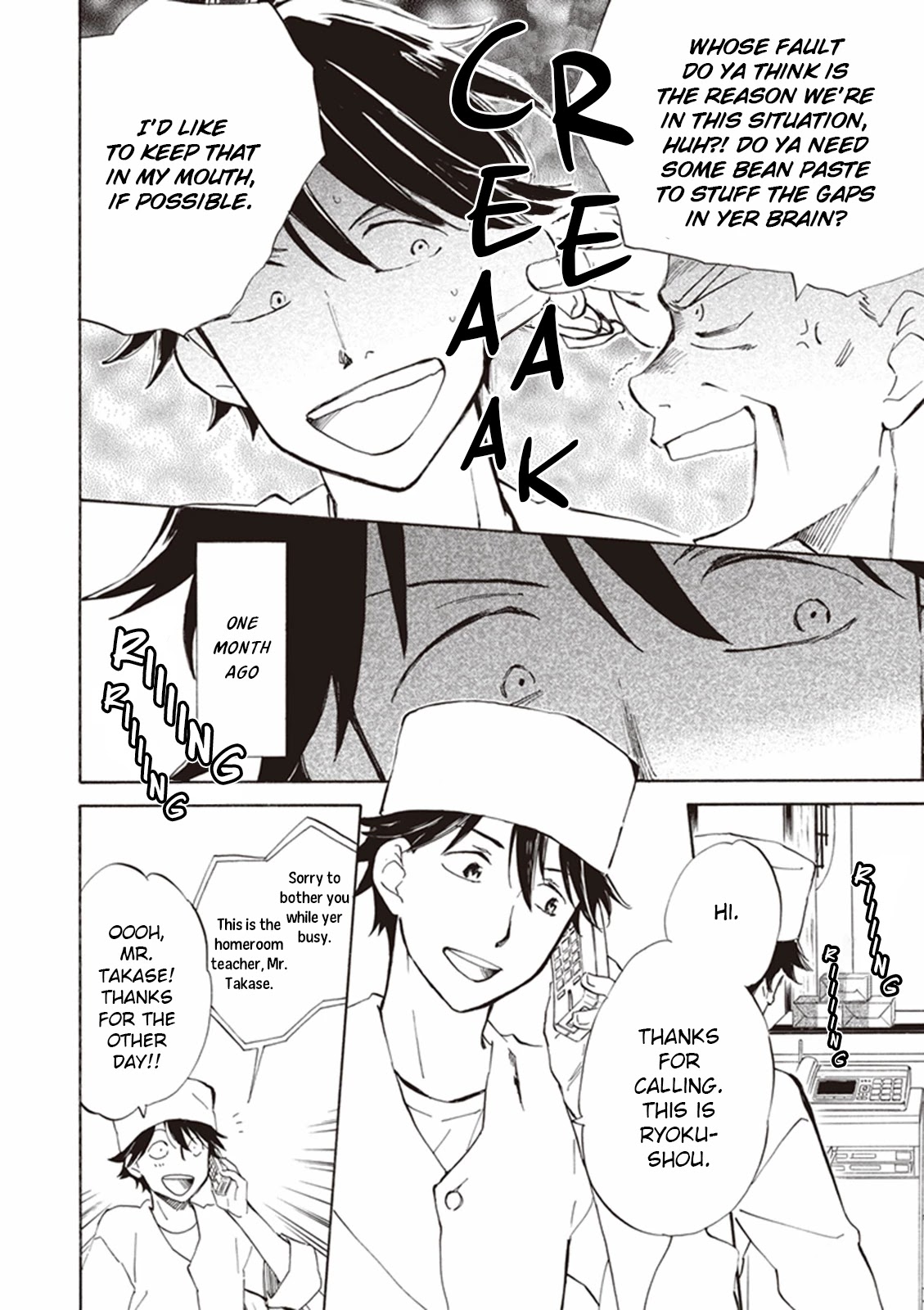 Kyoto & Wagashi & Family Chapter 12 page 6 - Chapter 12: Eight Blooming Autumn Petals