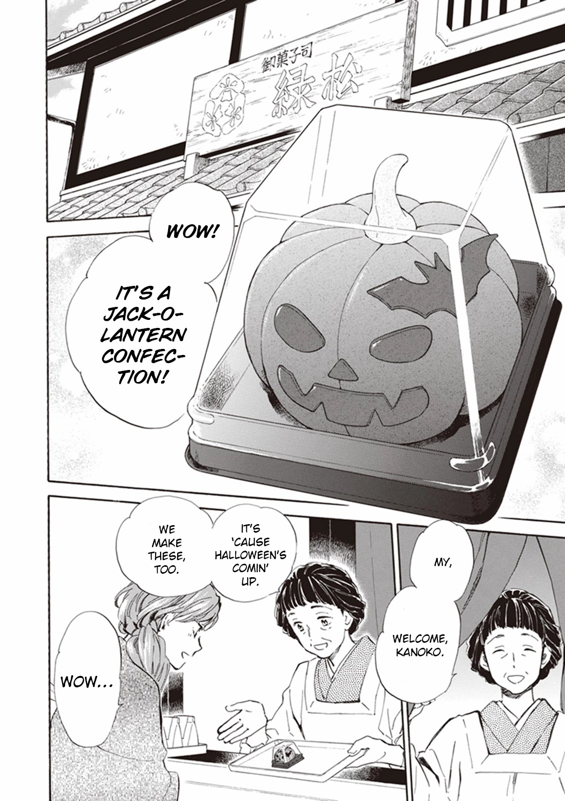 Kyoto & Wagashi & Family Chapter 13 page 2 - Chapter 13: Chestnut Retrospective
