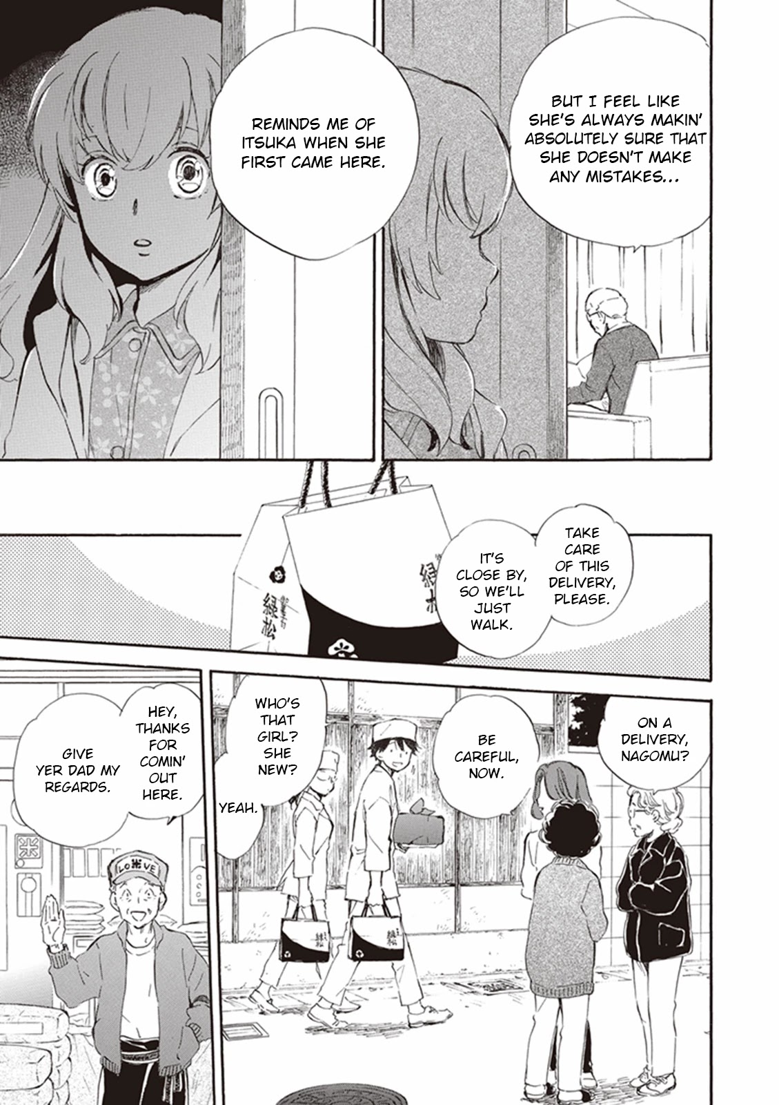 Kyoto & Wagashi & Family Chapter 14 page 17 - Chapter 14: Dance to the Autumn Colors