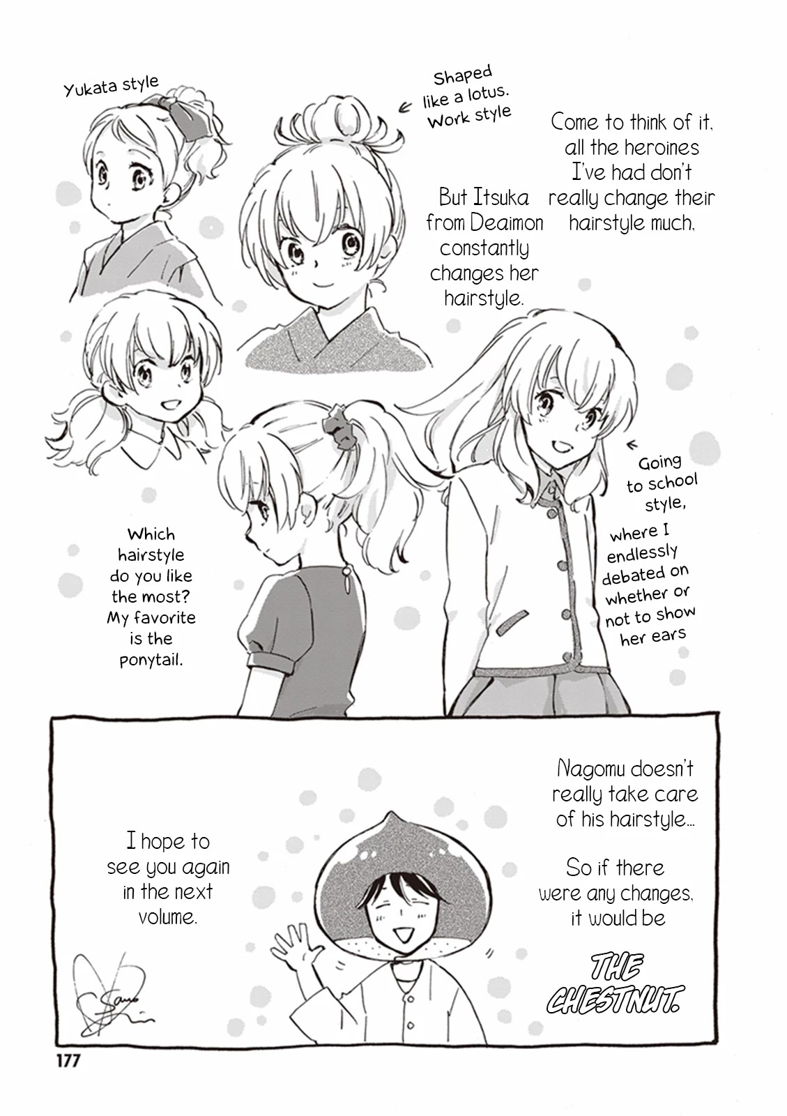 Kyoto & Wagashi & Family Chapter 15 page 39 - Chapter 15: Return of Spring