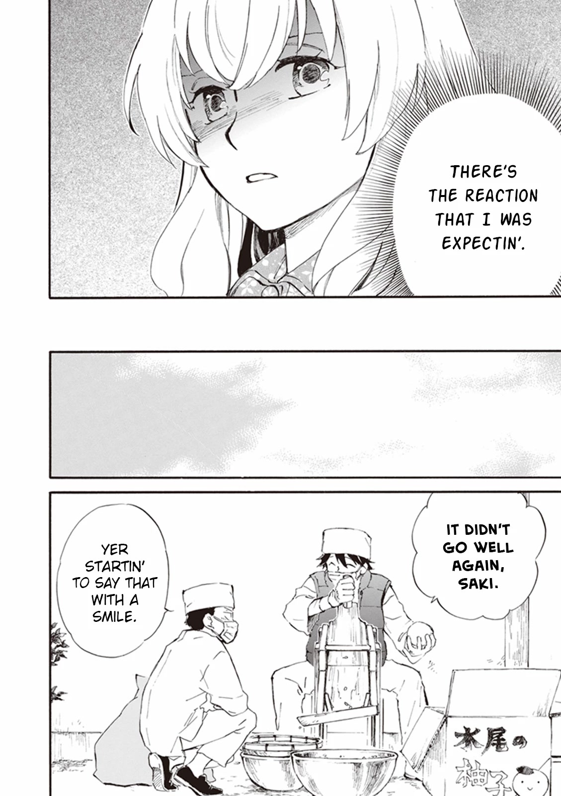 Kyoto & Wagashi & Family Chapter 15 page 4 - Chapter 15: Return of Spring