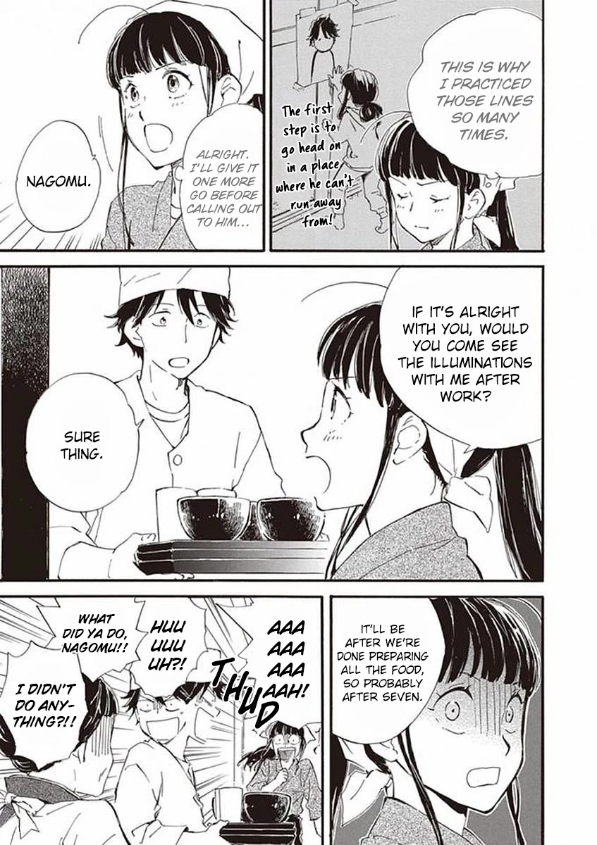 Kyoto & Wagashi & Family Chapter 16 page 10 - Chapter 16: Snowy Christmas Tree