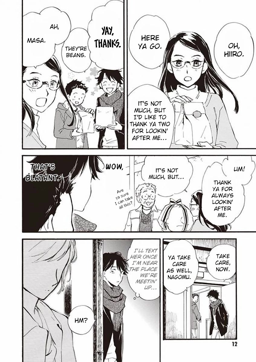 Kyoto & Wagashi & Family Chapter 16 page 13 - Chapter 16: Snowy Christmas Tree