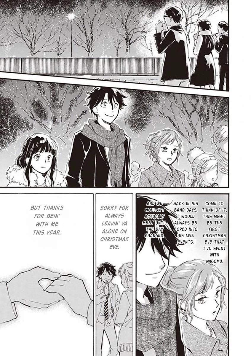 Kyoto & Wagashi & Family Chapter 16 page 22 - Chapter 16: Snowy Christmas Tree