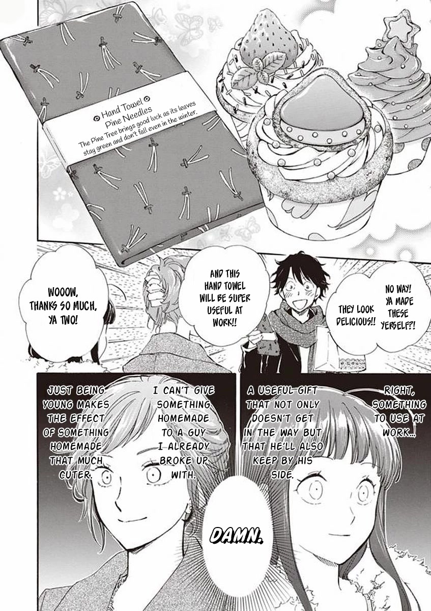 Kyoto & Wagashi & Family Chapter 16 page 31 - Chapter 16: Snowy Christmas Tree
