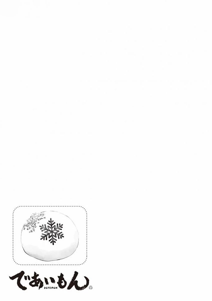 Kyoto & Wagashi & Family Chapter 16 page 36 - Chapter 16: Snowy Christmas Tree