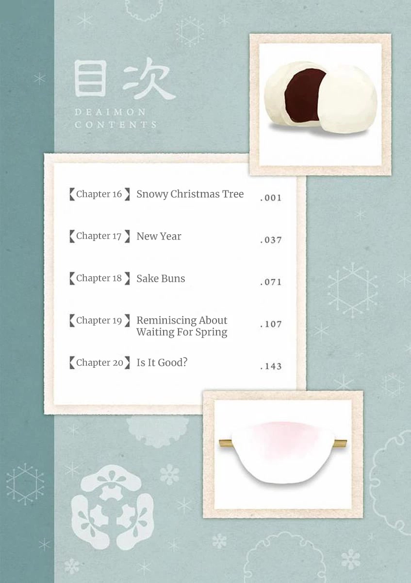 Kyoto & Wagashi & Family Chapter 16 page 5 - Chapter 16: Snowy Christmas Tree