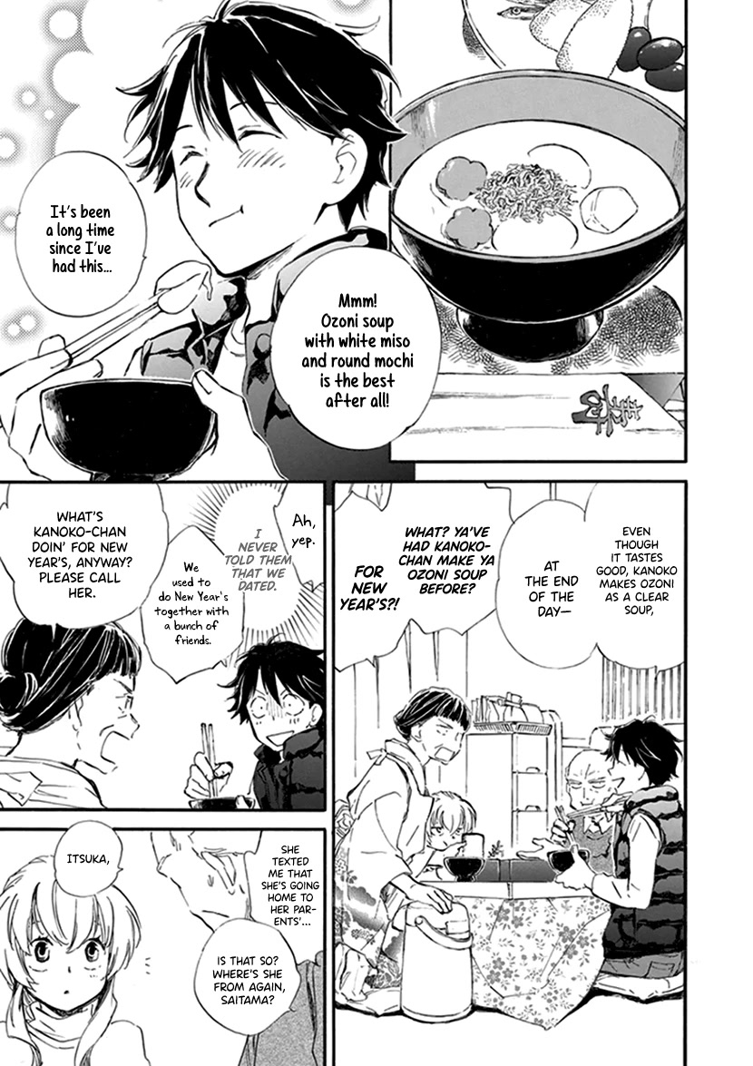Kyoto & Wagashi & Family Chapter 17 page 13 - Chapter 17: New Year