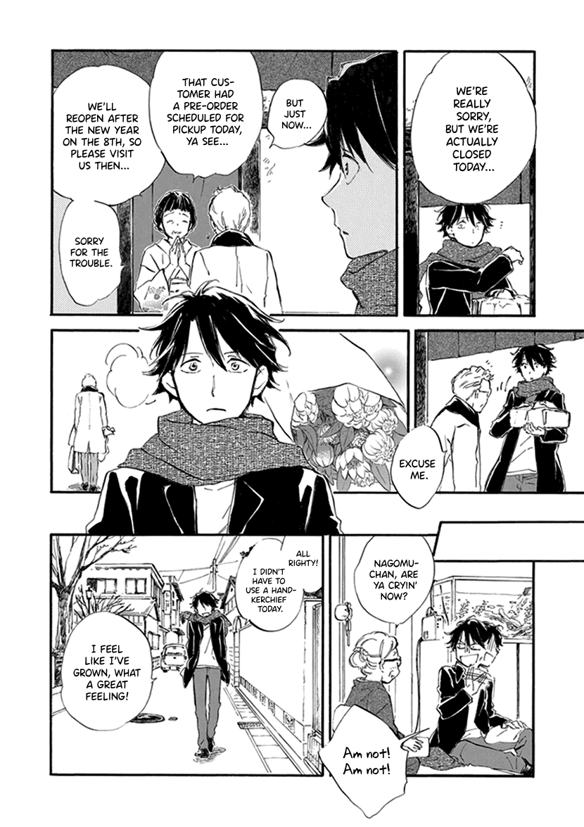 Kyoto & Wagashi & Family Chapter 17 page 16 - Chapter 17: New Year
