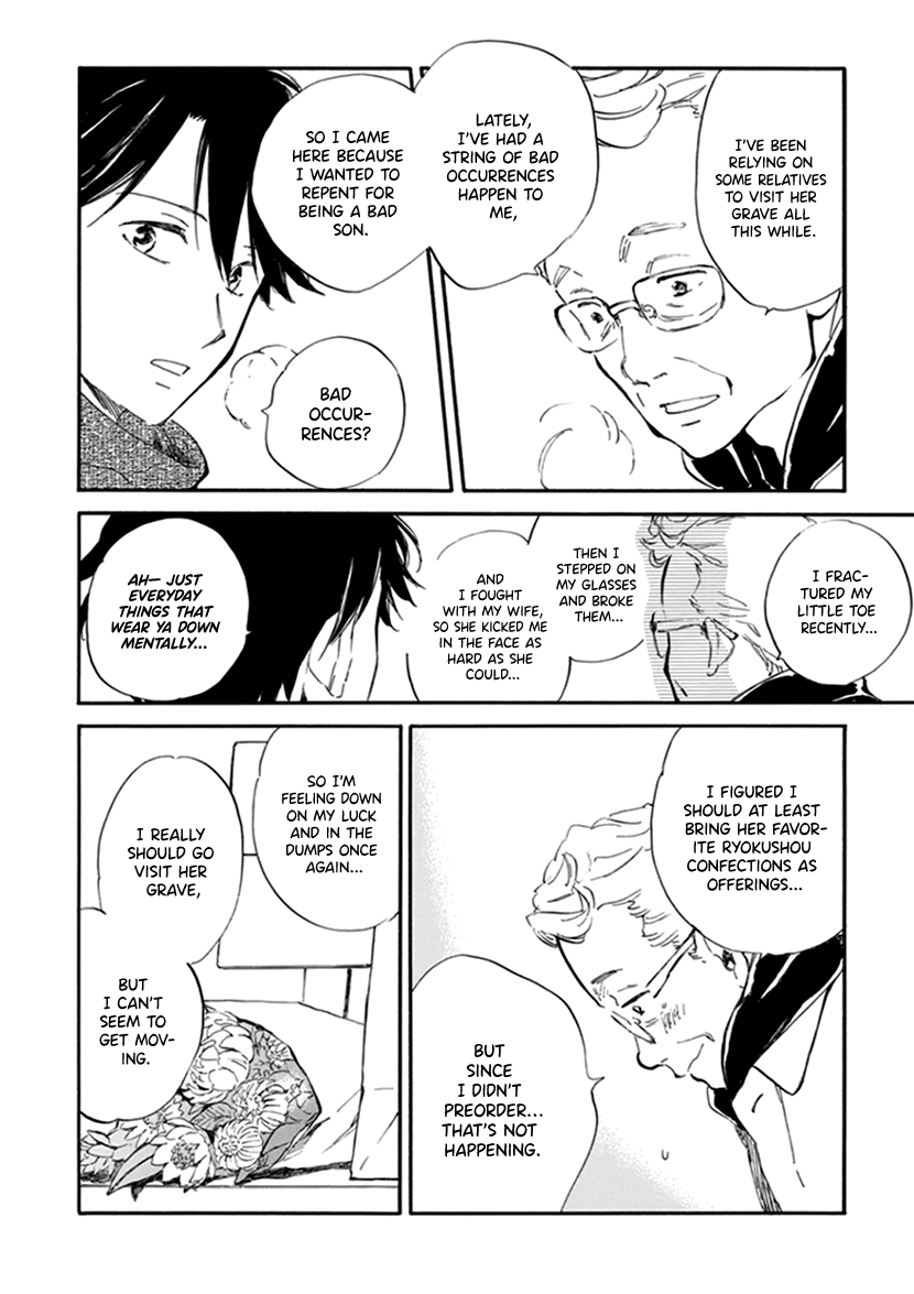 Kyoto & Wagashi & Family Chapter 17 page 18 - Chapter 17: New Year