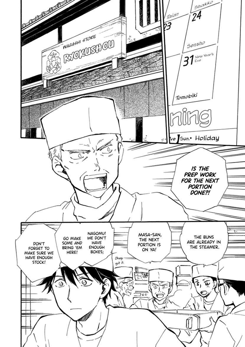 Kyoto & Wagashi & Family Chapter 17 page 2 - Chapter 17: New Year