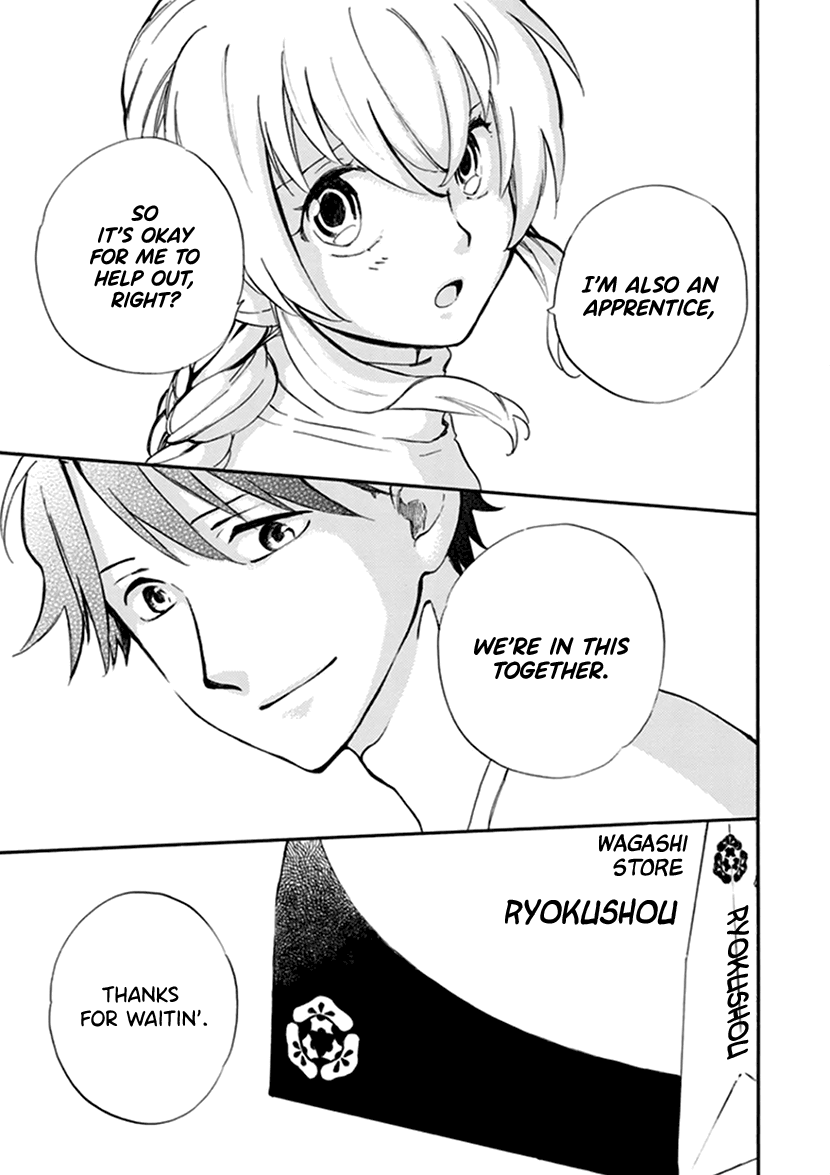 Kyoto & Wagashi & Family Chapter 17 page 23 - Chapter 17: New Year