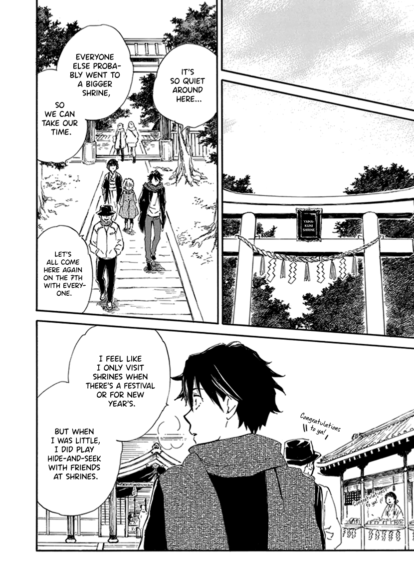 Kyoto & Wagashi & Family Chapter 17 page 28 - Chapter 17: New Year