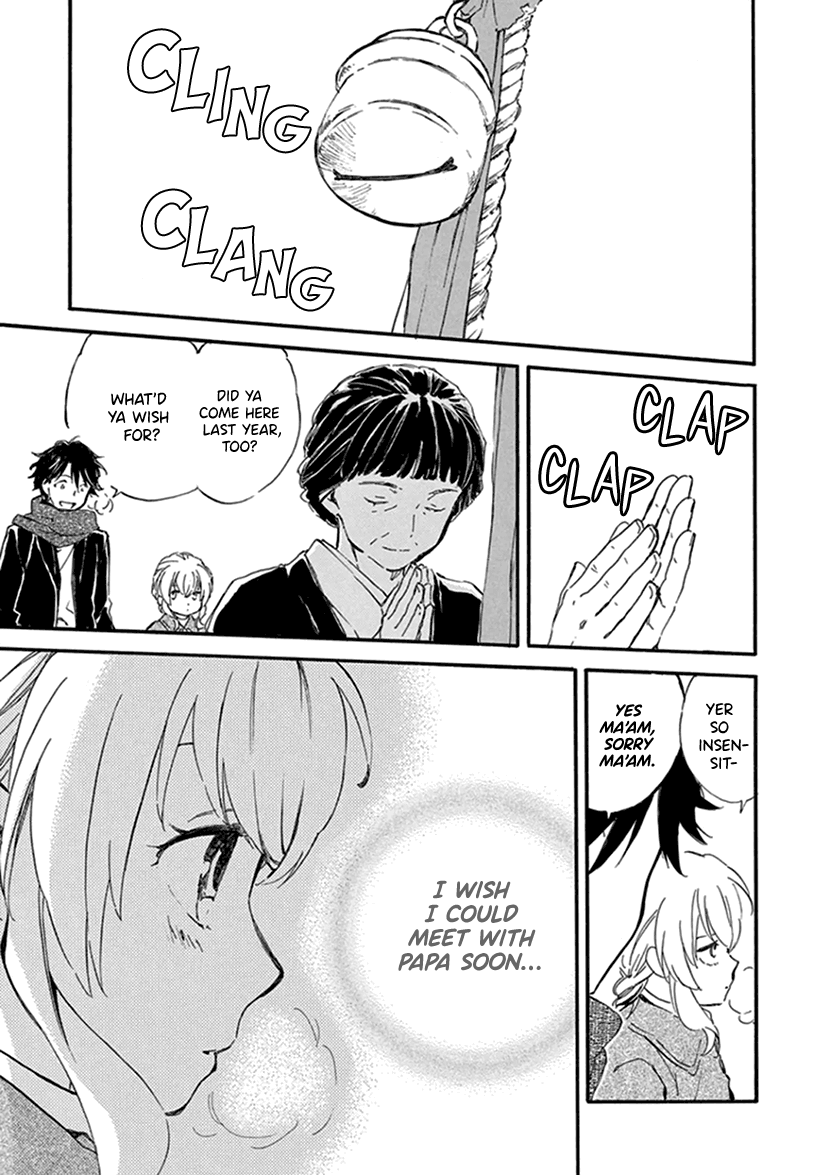 Kyoto & Wagashi & Family Chapter 17 page 29 - Chapter 17: New Year