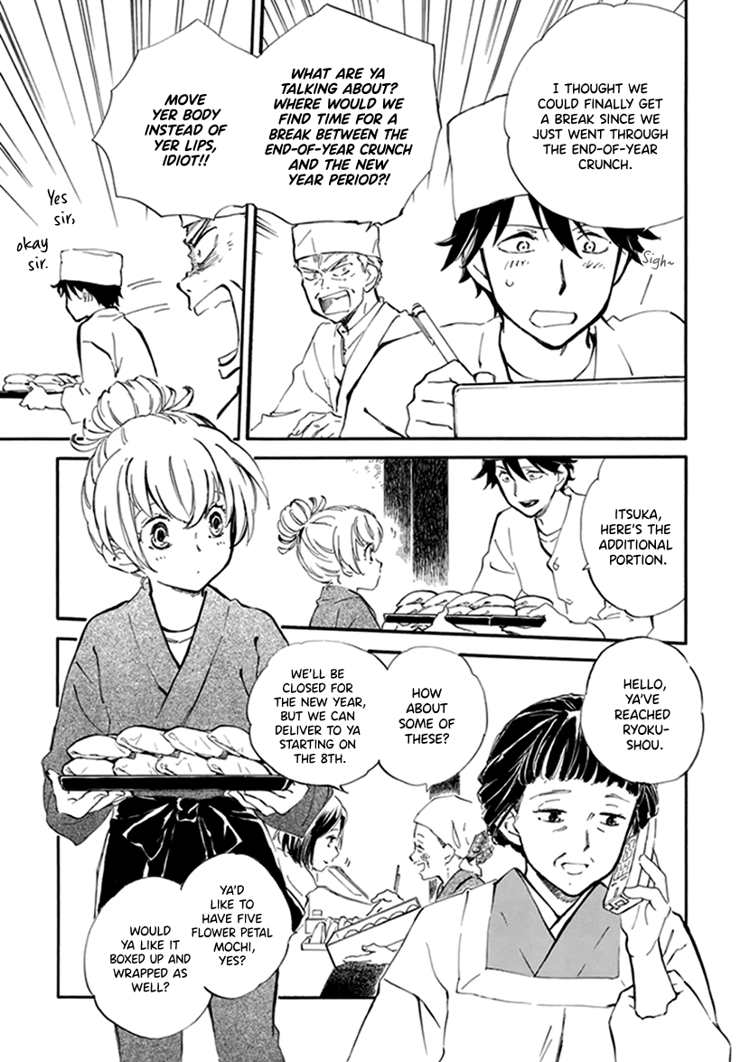 Kyoto & Wagashi & Family Chapter 17 page 3 - Chapter 17: New Year