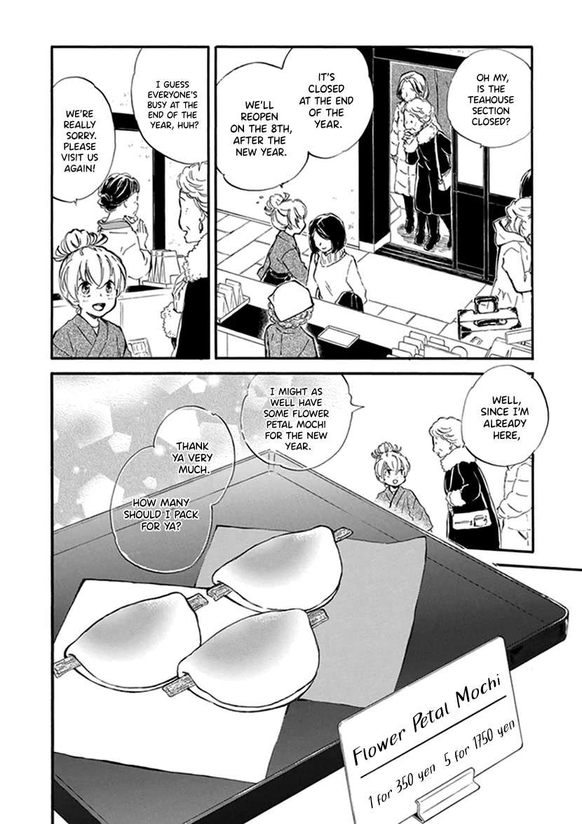 Kyoto & Wagashi & Family Chapter 17 page 4 - Chapter 17: New Year