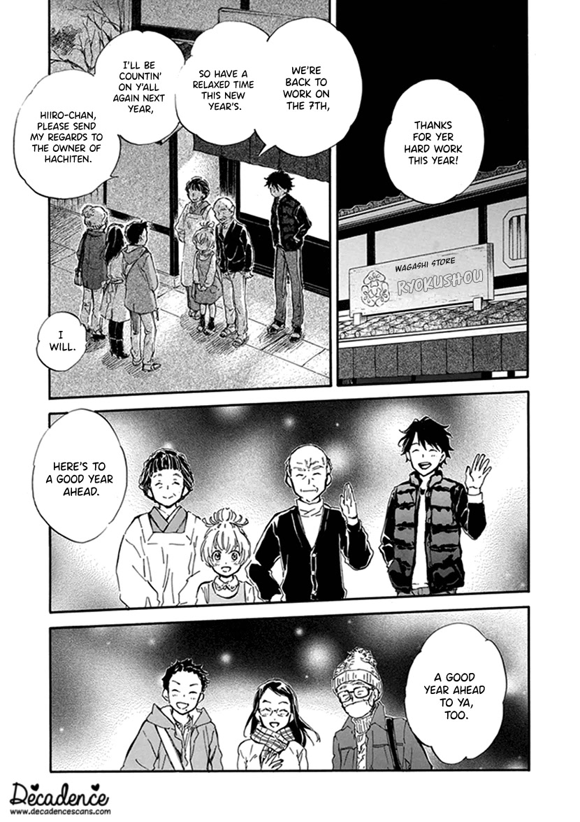 Kyoto & Wagashi & Family Chapter 17 page 5 - Chapter 17: New Year