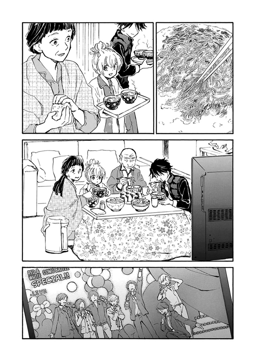 Kyoto & Wagashi & Family Chapter 17 page 6 - Chapter 17: New Year