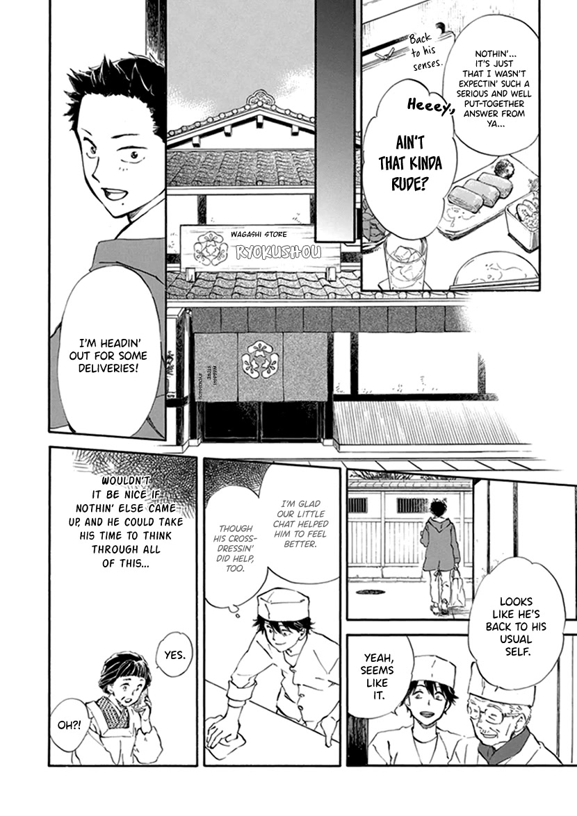 Kyoto & Wagashi & Family Chapter 18 page 14 - Chapter 18: Sake Manju Buns