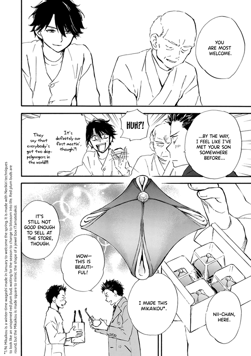 Kyoto & Wagashi & Family Chapter 18 page 32 - Chapter 18: Sake Manju Buns