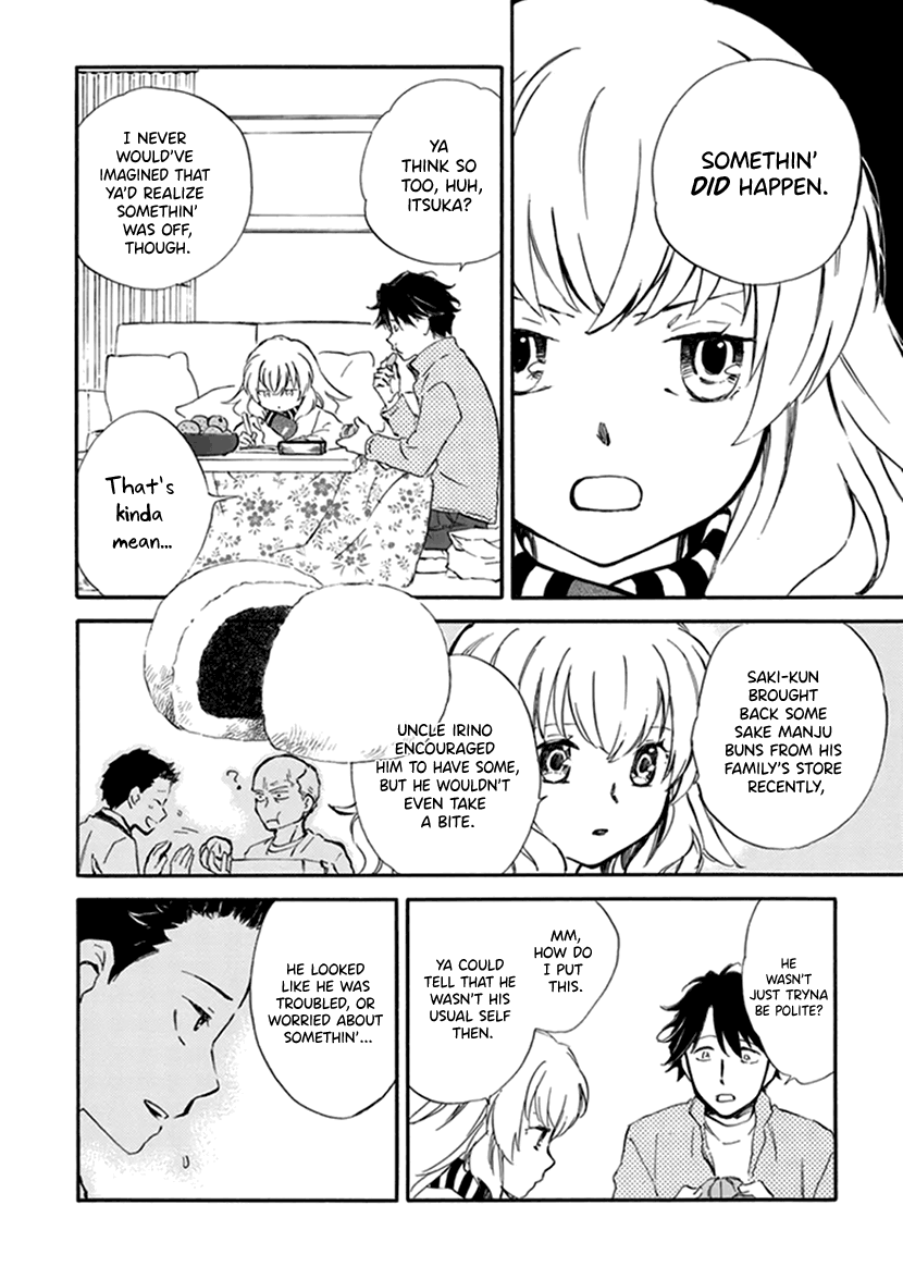 Kyoto & Wagashi & Family Chapter 18 page 4 - Chapter 18: Sake Manju Buns