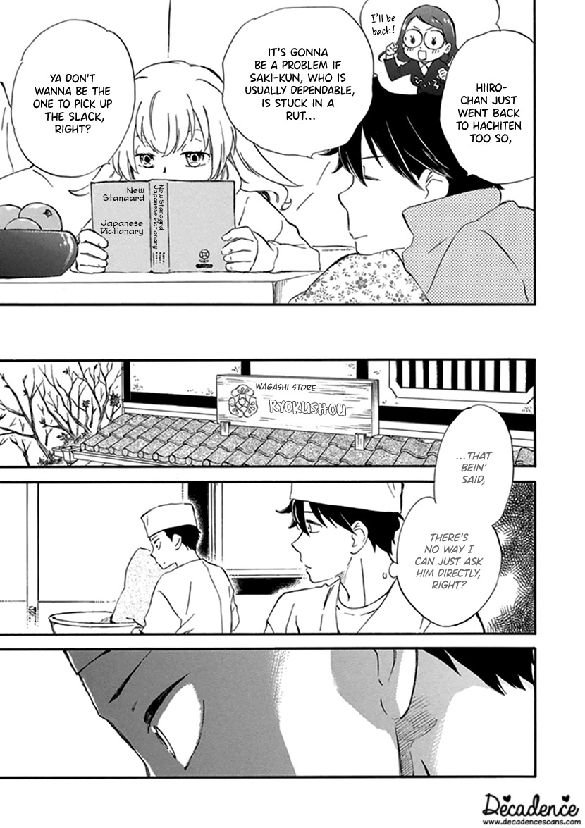 Kyoto & Wagashi & Family Chapter 18 page 5 - Chapter 18: Sake Manju Buns