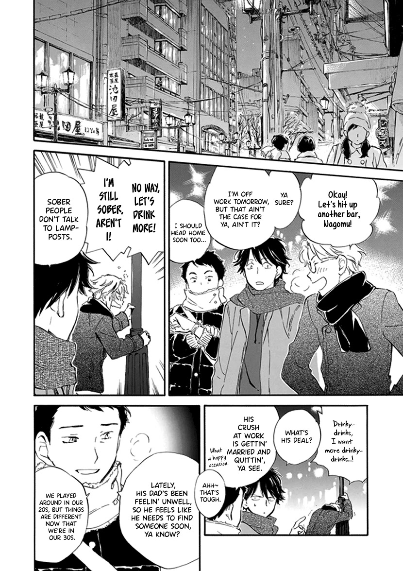 Kyoto & Wagashi & Family Chapter 18 page 6 - Chapter 18: Sake Manju Buns