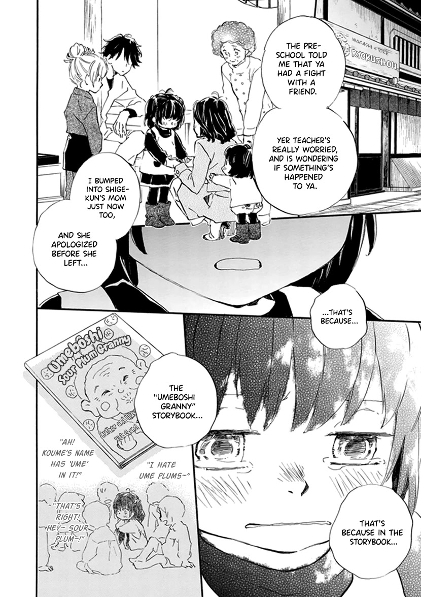 Kyoto & Wagashi & Family Chapter 19 page 12 - Chapter 19: Longing for Spring