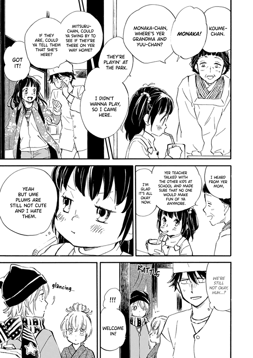 Kyoto & Wagashi & Family Chapter 19 page 17 - Chapter 19: Longing for Spring