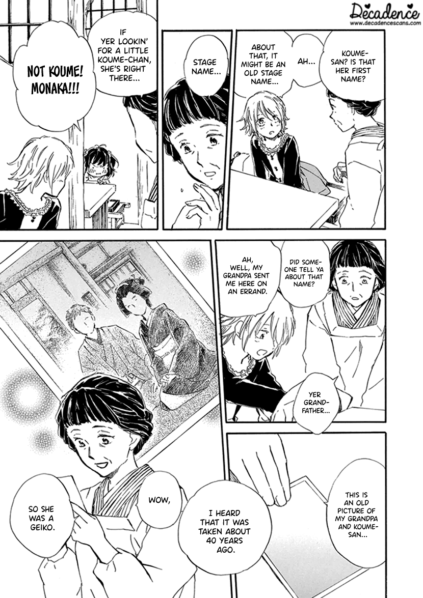 Kyoto & Wagashi & Family Chapter 19 page 19 - Chapter 19: Longing for Spring