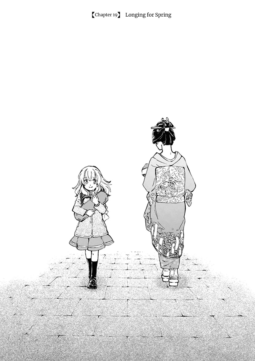 Kyoto & Wagashi & Family Chapter 19 page 2 - Chapter 19: Longing for Spring