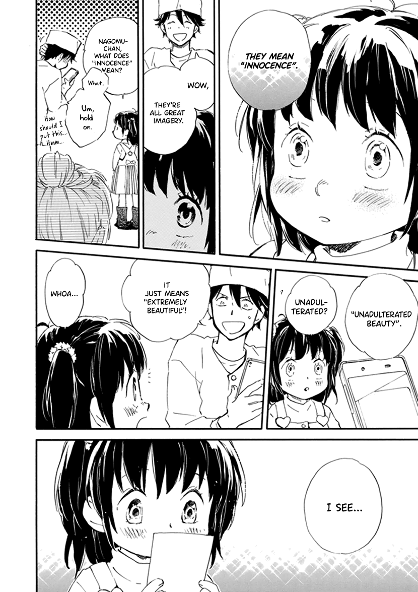 Kyoto & Wagashi & Family Chapter 19 page 22 - Chapter 19: Longing for Spring