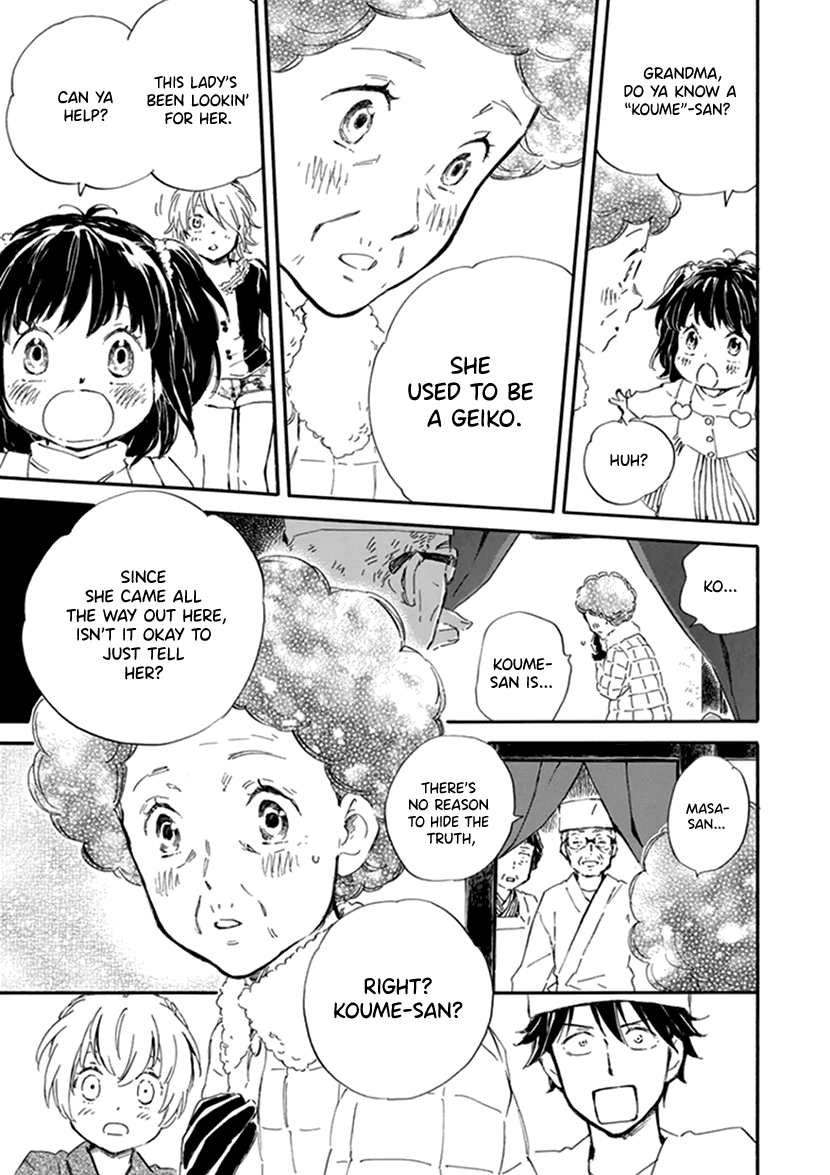 Kyoto & Wagashi & Family Chapter 19 page 25 - Chapter 19: Longing for Spring