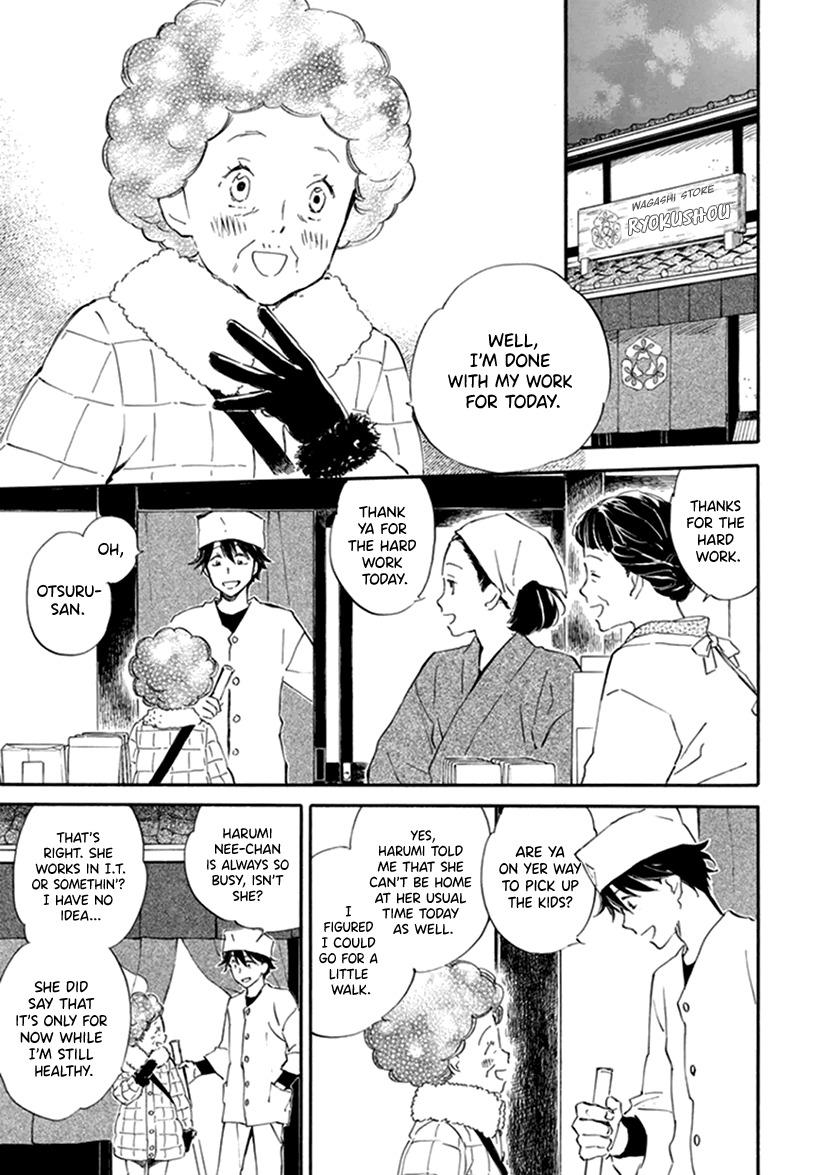 Kyoto & Wagashi & Family Chapter 19 page 3 - Chapter 19: Longing for Spring