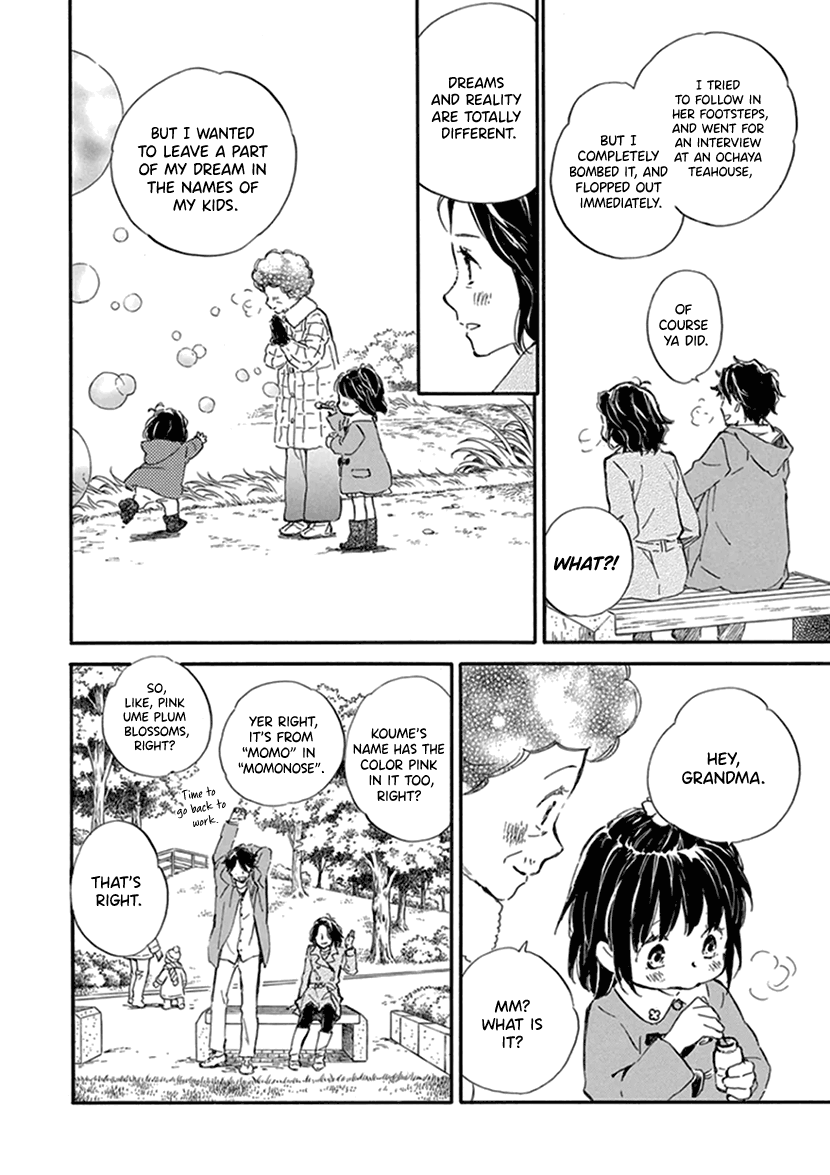 Kyoto & Wagashi & Family Chapter 19 page 32 - Chapter 19: Longing for Spring