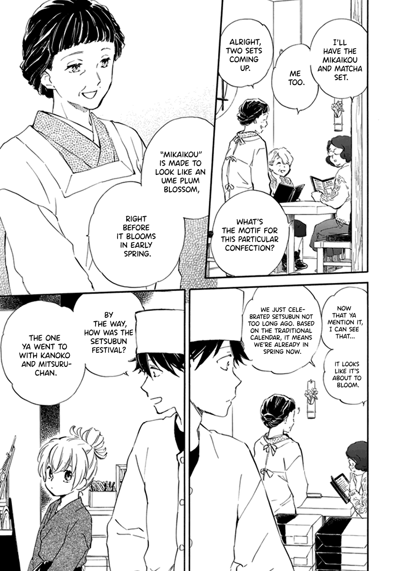 Kyoto & Wagashi & Family Chapter 19 page 5 - Chapter 19: Longing for Spring